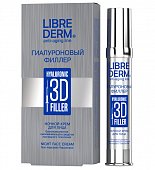 Купить librederm 3d (либридерм) гиалуроновый 3д филлер крем ночной для лица, 30мл в Нижнем Новгороде