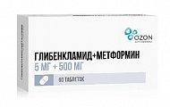 Купить глибенкламид+метформин, таблетки, покрытые пленочной оболочкой 5мг+500мг, 60 шт в Нижнем Новгороде