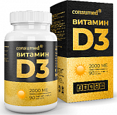 Купить витамин д3 2000ме консумед (consumed), растительные капсулы 90 шт бад в Нижнем Новгороде