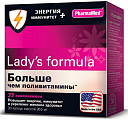 Купить lady's formula (леди-с формула) больше чем поливитамины энергия+иммунитет, капсулы массой 955 мг 30шт бад в Нижнем Новгороде