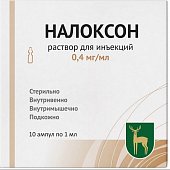 Купить налоксон, раствор для инъекций 0,4мг/мл, ампулы 1мл, 10шт в Нижнем Новгороде