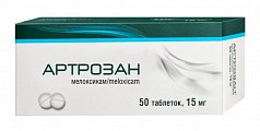 Купить артрозан, таблетки 15мг, 50 шт в Нижнем Новгороде
