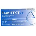 Тест для определения беременности FemiTEST (Фемитест) Ультрачувствительный, 2 шт