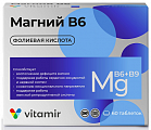 Купить магний в6 комплекс с фолиевой кислотой витамир, таблетки 60шт бад в Нижнем Новгороде