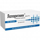 Купить лапоритмин, таблетки 25мг, 30 шт в Нижнем Новгороде