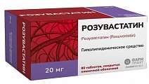 Купить розувастатин, таблетки, покрытые пленочной оболочкой 20мг, 90 шт в Нижнем Новгороде