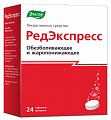 Купить редэкспресс, таблетки шипучие  65 мг+500 мг, 24 шт  в Нижнем Новгороде