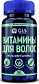Купить gls (глс) витамины для волос, капсулы массой 370мг, 90 шт бад в Нижнем Новгороде