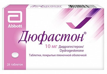 Дюфастон, таблетки, покрытые пленочной оболочкой 10мг, 28 шт