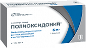 Купить полиоксидоний, лиофилизат для приготовления раствора для инъекций и местного применения 6мг, флаконы 5 шт в Нижнем Новгороде
