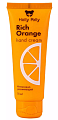 Holly Polly (Холли Полли) крем для рук Rich Orange, 75мл