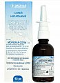Купить аквасолт эколаб, спрей назальный 50мл в Нижнем Новгороде