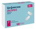 Купить цефиксим экспресс, таблетки диспергируемые 200мг, 7 шт в Нижнем Новгороде