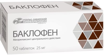 Купить баклофен, таблетки 25мг, 50шт в Нижнем Новгороде
