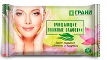 Грани салфетки влажные очищающие 60шт