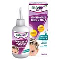 Купить паранит форте усиленная формула шампунь средство педикулицидное, 100 мл+гребень в Нижнем Новгороде