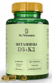 Купить dr neumann (др. ньюманн) витамин д3+к2, капсулы 180шт бад в Нижнем Новгороде