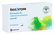 Купить аквадетрим, таблетки растворимые 2000 ме, 60 шт в Нижнем Новгороде