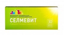 Купить селмевит, таблетки, покрытые пленочной оболочкой массой 940мг 30шт бад в Нижнем Новгороде