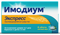 Купить имодиум экспресс, таблетки-лиофилизат 2мг, 6 шт в Нижнем Новгороде