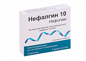 Купить нефалгин 10, раствор для инфузий и внутримышечного введения 10мг/мл, ампулы 2мл, 5 шт в Нижнем Новгороде
