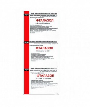 Фталазол, таблетки 500мг, 10 шт