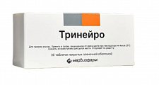 Купить тринейро, таблетки покрытые пленочной оболочкой 200мг+100мг+0,2мг, 30 шт в Нижнем Новгороде