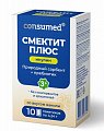 Купить смектит-плюс инулин консумед (consumed), саше 4,24г с ароматом ванили для детей с 3-х лет, 10шт бад в Нижнем Новгороде