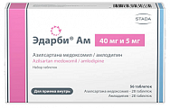 Купить эдарби ам, набор таблеток 40мг и 5мг 56шт в Нижнем Новгороде