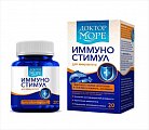 Купить доктор море иммуностимул, капсулы 200мг, 20 шт бад в Нижнем Новгороде