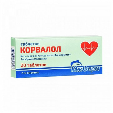 Корвалол, таблетки 20шт
