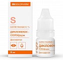 Купить диклофенак-солофарм, капли глазные 0,1%, флакон-капельница 5мл в Нижнем Новгороде