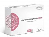 Купить магния глицинат липосомальный, капсулы массой 798мг, 30 шт бад в Нижнем Новгороде
