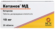 Купить кетанов мд, таблетки, диспергируемые в полости рта 10мг, 20шт в Нижнем Новгороде