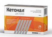 Купить кетонал актив, гранулы для приготовления раствора для приема внутрь 40мг, пакет 1г 12шт в Нижнем Новгороде