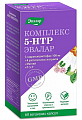 Купить 5-гидрокситриптофан (5-нтр) 100мг эвалар, капсулы 400мг, 60шт бад в Нижнем Новгороде