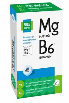 Магний В6 Витаминно-минеральный комплекс Будь Здоров!, таблетки  600мг 30 шт. БАД