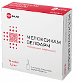 Купить мелоксикам-велфарм, раствор для внутримышечного введения 10мг/мл, ампула 1,5мл 3шт в Нижнем Новгороде