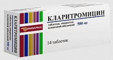 Купить кларитромицин, таблетки, покрытые пленочной оболочкой 500мг, 14 шт в Нижнем Новгороде