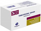 Купить тамсулозин-канон, капсулы кишечнорастворимые с пролонгированным высвобождением 0,4мг, 90 шт в Нижнем Новгороде