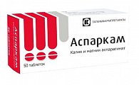 Купить аспаркам, таблетки 175мг+175мг, 50 шт в Нижнем Новгороде