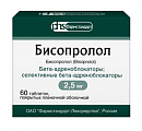 Купить бисопролол, таблетки, покрытые пленочной оболочкой, 2,5мг 60шт в Нижнем Новгороде