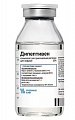Купить дипептивен, концентрат для приготовления раствора для инфузий 20%, флакон 100мл, 10 шт в Нижнем Новгороде