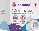Пластырь фиксирующий 4х500см на тканной основе, белый Клинса