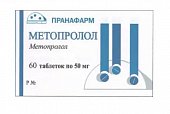 Купить метопролол, таблетки 50мг, 60 шт в Нижнем Новгороде