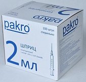 Купить шприц 2мл pakro 3-х компонентный с иглой 0,6x32мм 100шт в Нижнем Новгороде