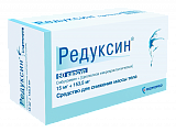 Купить редуксин, капсулы 15мг+153,5мг, 60 шт в Нижнем Новгороде