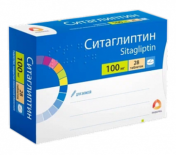 Ситаглиптин, таблетки, покрытые пленочной оболочкой 100мг 28 шт 