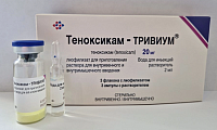 Купить теноксикам-тривиум, лиофилизат для приготовления раствора для внутривенного и внутримышечного введения 20мг, флакон 3шт+растворитель 2мл, 3шт в Нижнем Новгороде