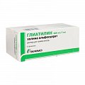 Купить глиатилин, раствор для приема внутрь 600мг/7мл, флаконы 7мл, 10 шт в Нижнем Новгороде
